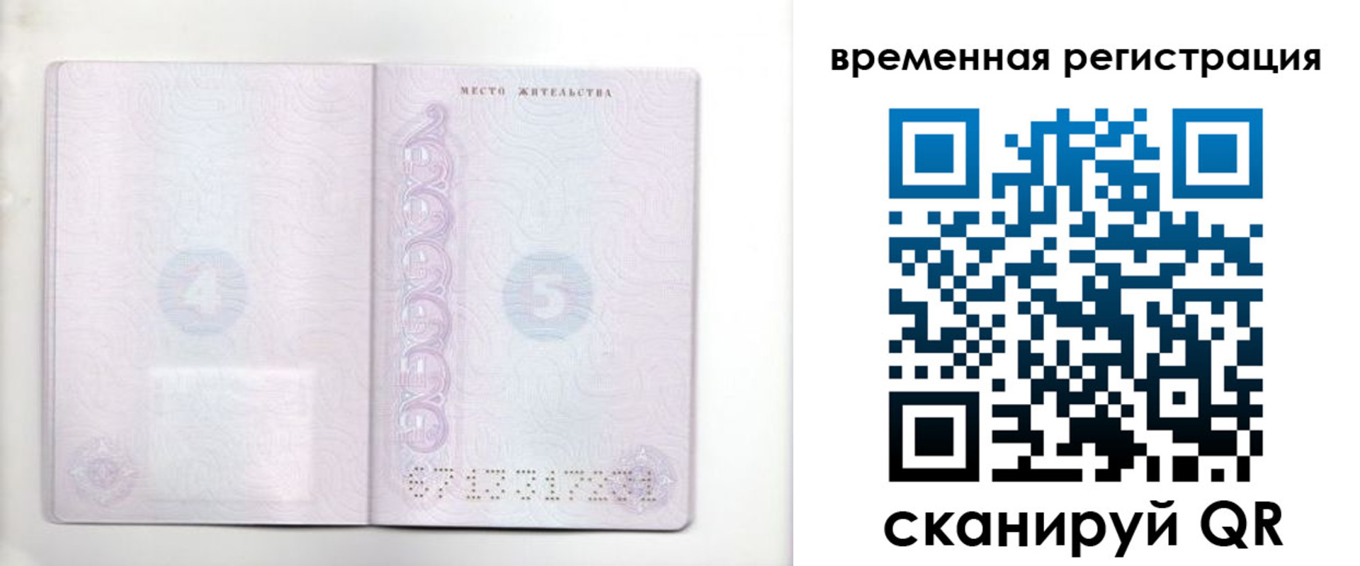 регистрация для дет. сада в Воткинске