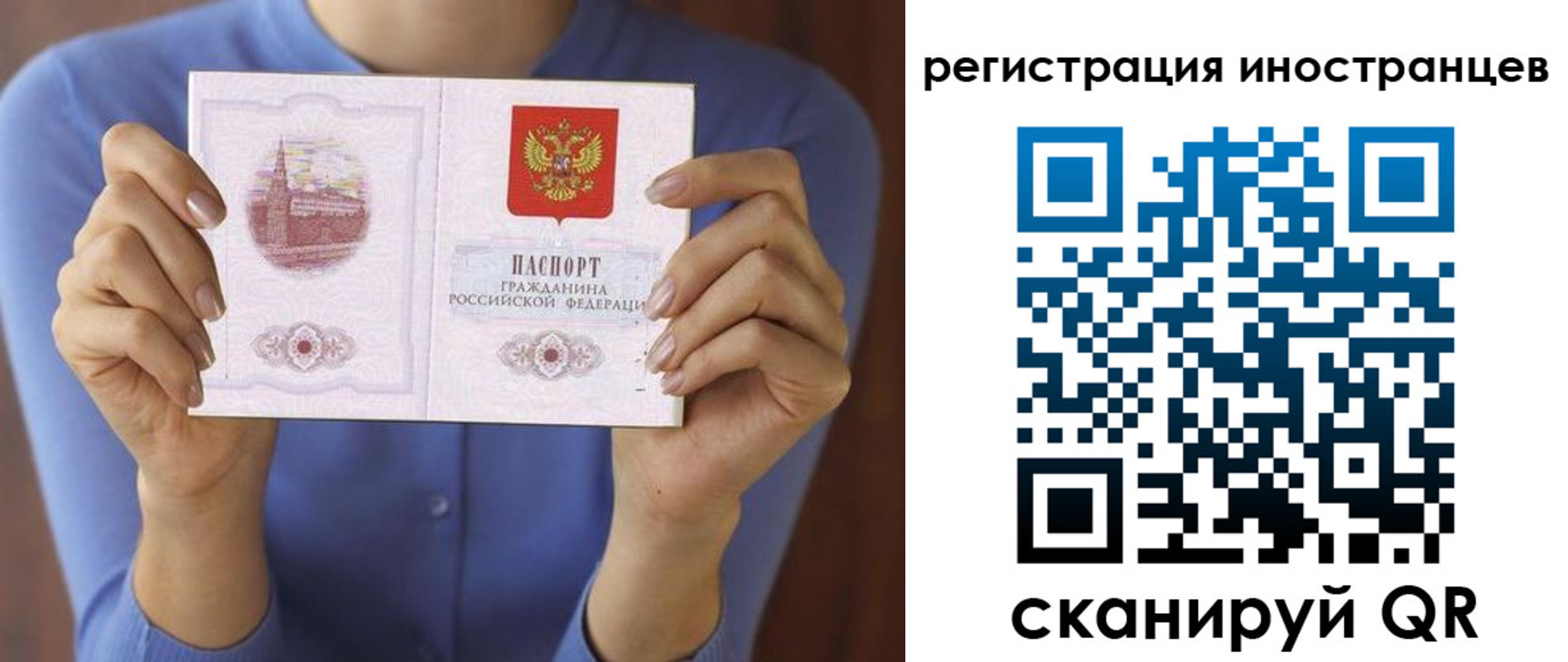 регистрация для дет. сада в Воткинске