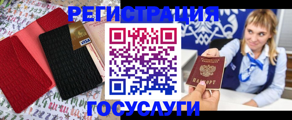 временная регистрация в квартире в Воткинске